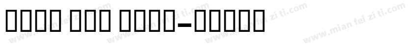 Frit Qat Bold字体转换